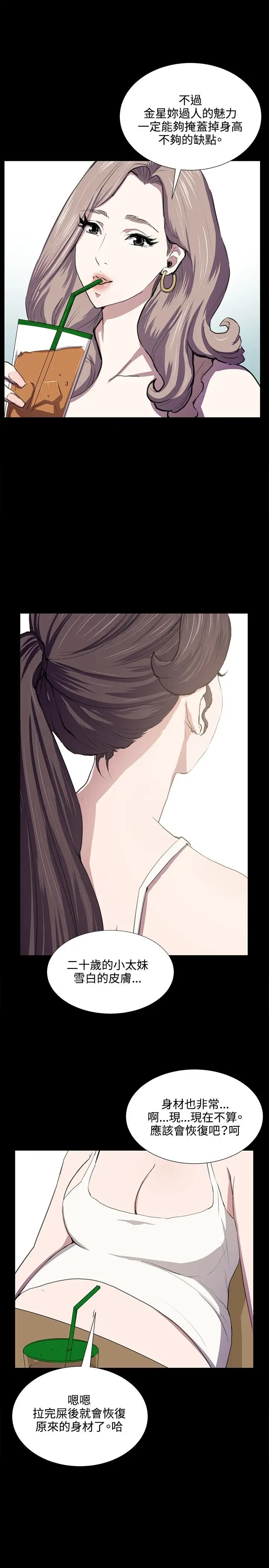 深夜便利店第47话