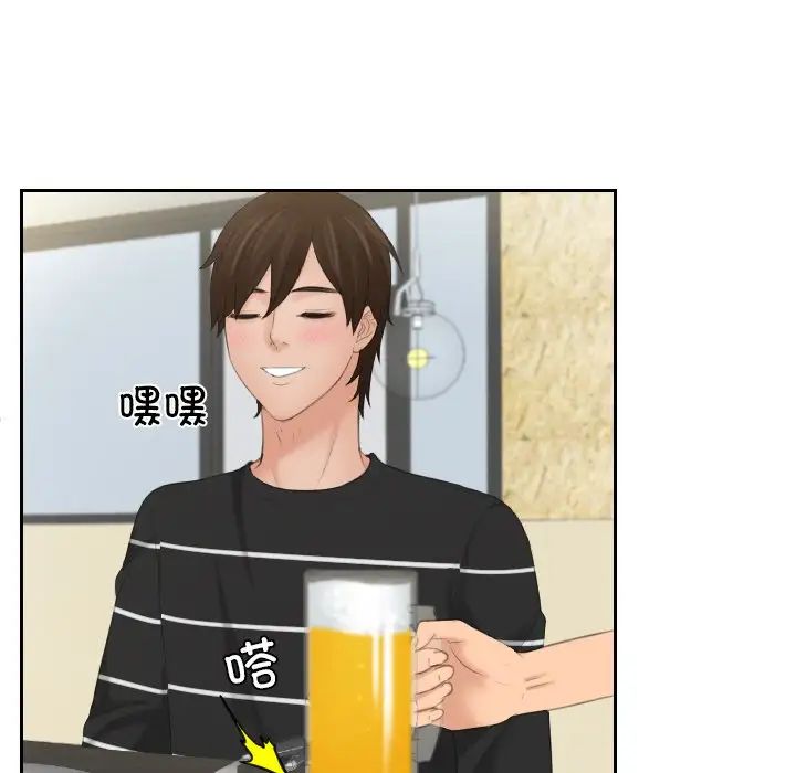 我的专属娃娃第17话