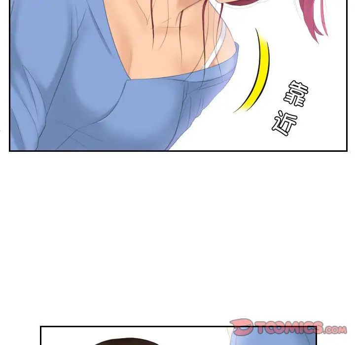 我的专属娃娃第17话