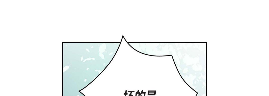 献给心臟第59话