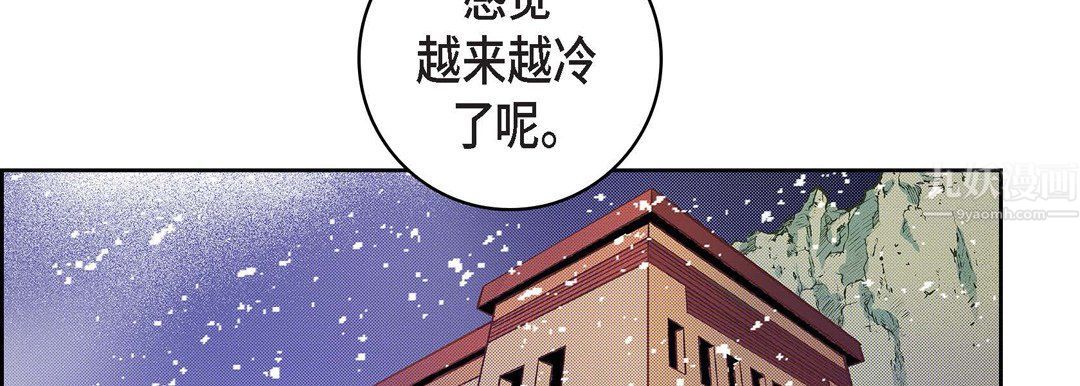 献给心臟第59话