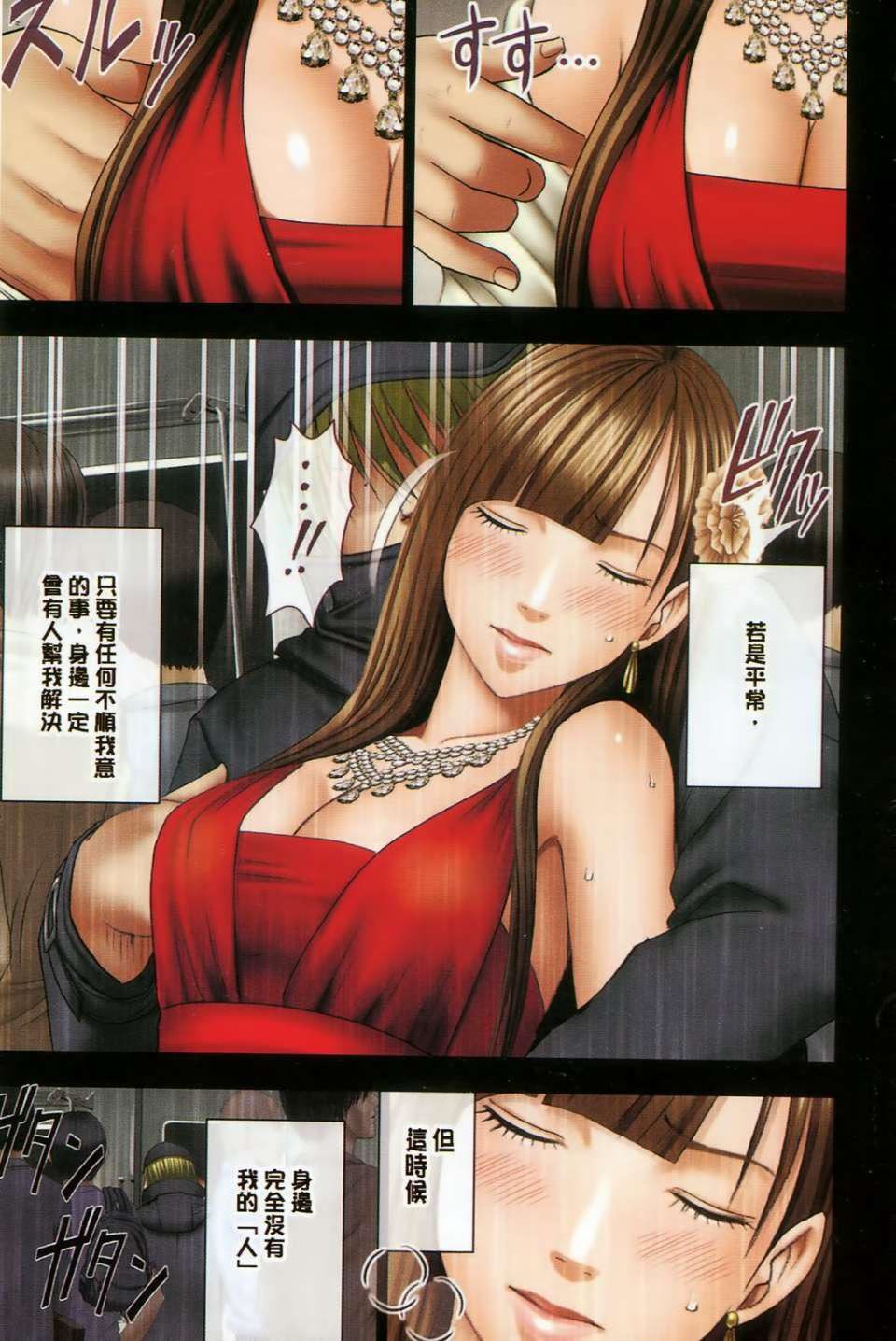 [クリムゾン]ムリヤリ犯されてこんなに感じてしまわれるなんて…もしかしてお孃样は淫乱でいらっしゃいますか？[クリムゾン]ムリヤリ犯されてこんなに感じてしまわれるなんて…もしかしてお孃样は淫乱でいらっしゃいますか？