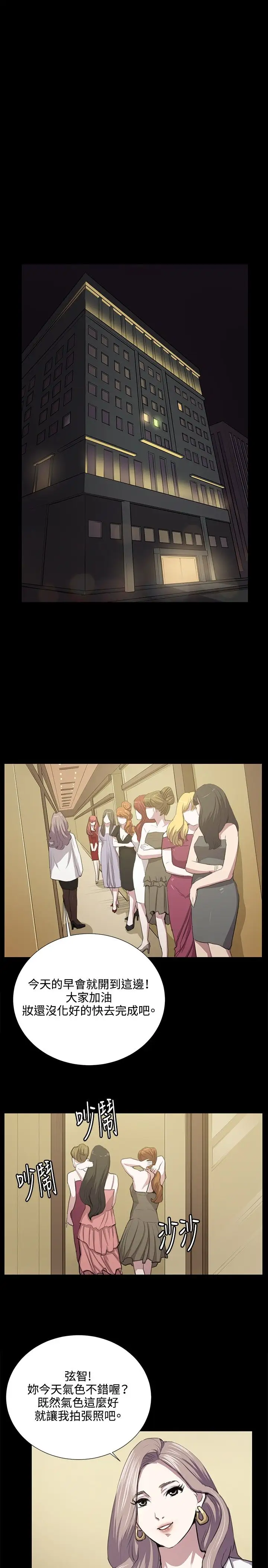 深夜便利店第48话