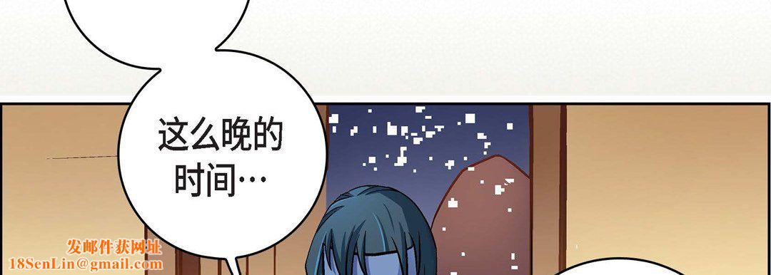 獻給心臟第59話