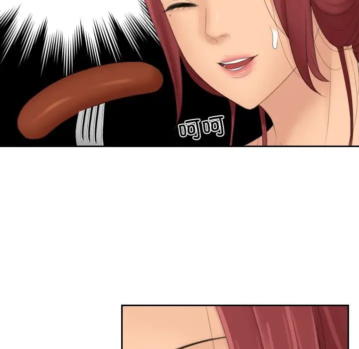 我的专属娃娃第17话