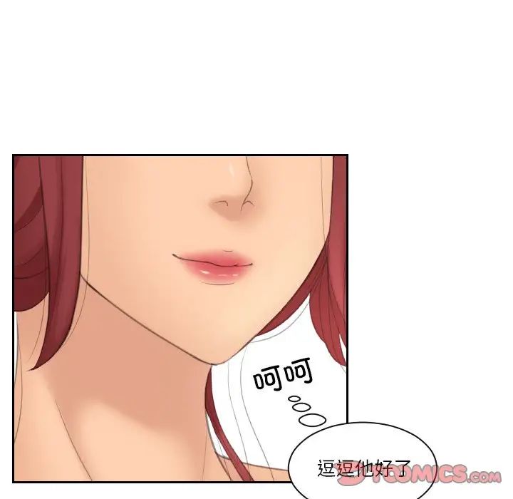 我的专属娃娃第17话