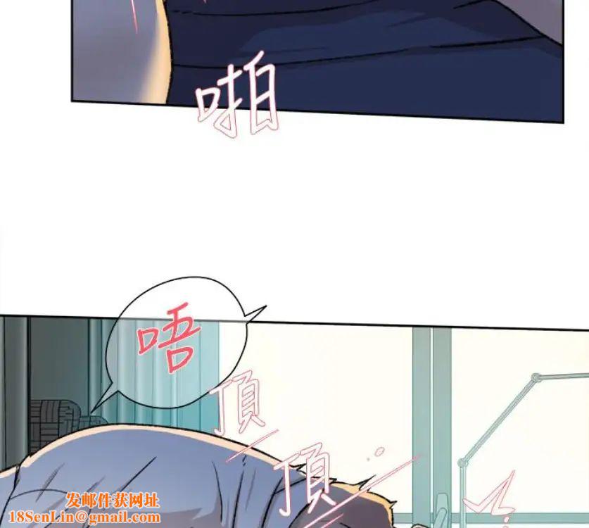 她的高跟鞋第94话-世润的真心