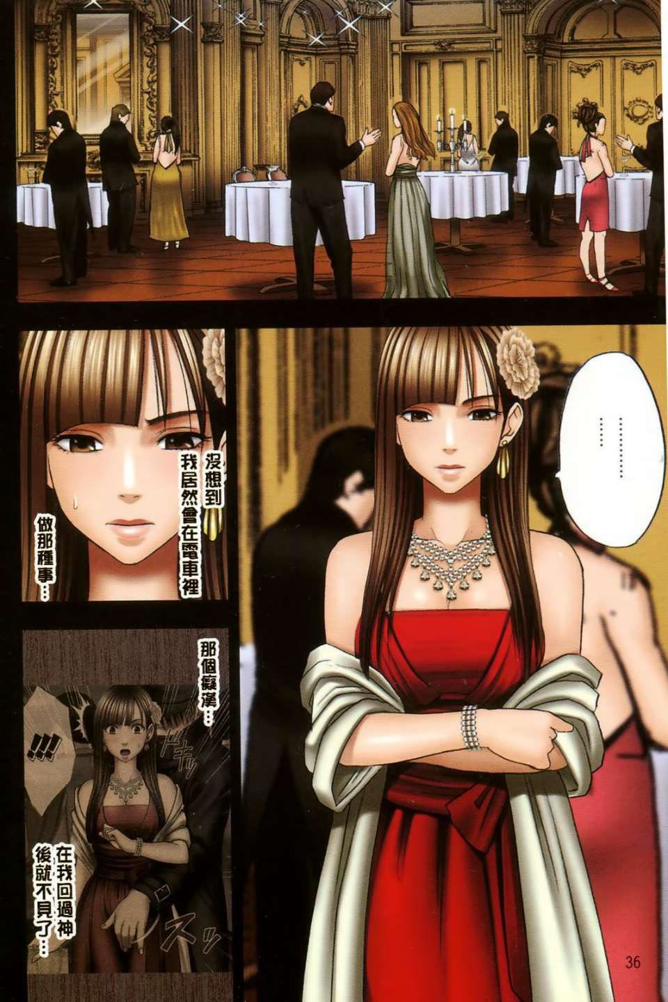 [クリムゾン]ムリヤリ犯されてこんなに感じてしまわれるなんて…もしかしてお孃样は淫乱でいらっしゃいますか？[クリムゾン]ムリヤリ犯されてこんなに感じてしまわれるなんて…もしかしてお孃样は淫乱でいらっしゃいますか？