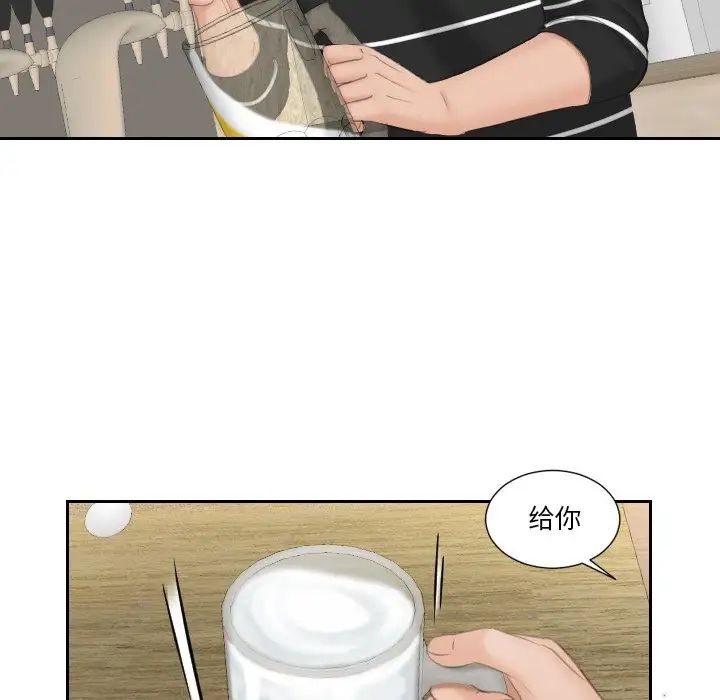 我的专属娃娃第17话