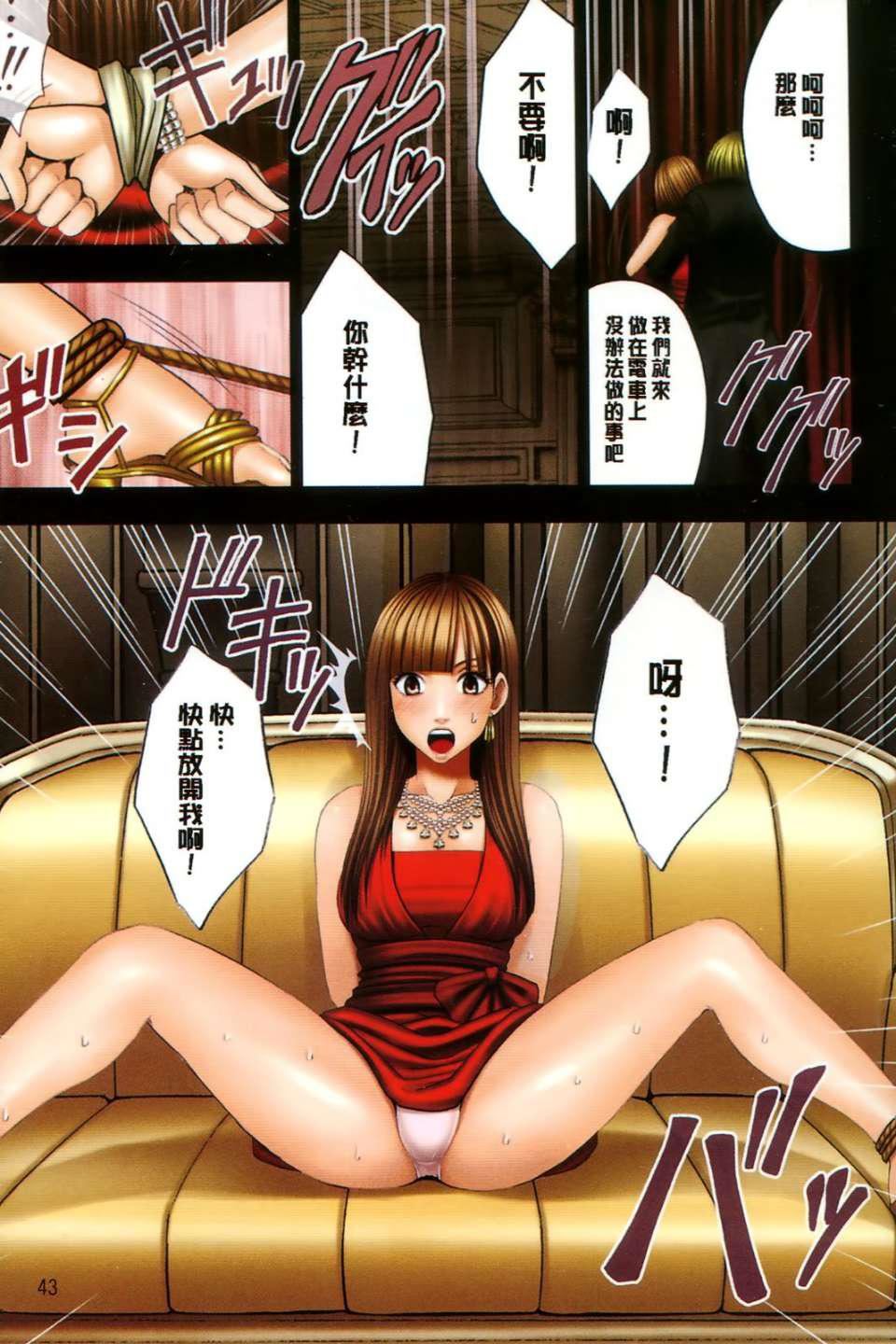 [クリムゾン]ムリヤリ犯されてこんなに感じてしまわれるなんて…もしかしてお孃样は淫乱でいらっしゃいますか？[クリムゾン]ムリヤリ犯されてこんなに感じてしまわれるなんて…もしかしてお孃样は淫乱でいらっしゃいますか？