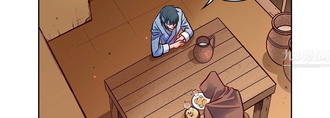 献给心臟第59话