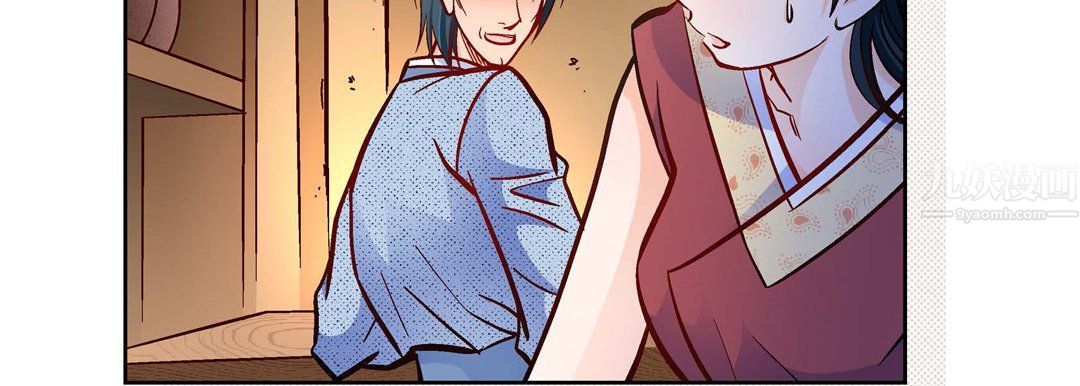 献给心臟第59话