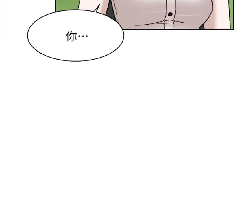 她的高跟鞋第94话-世润的真心