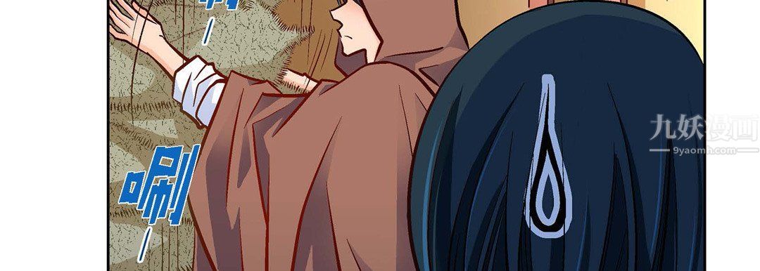 献给心臟第59话