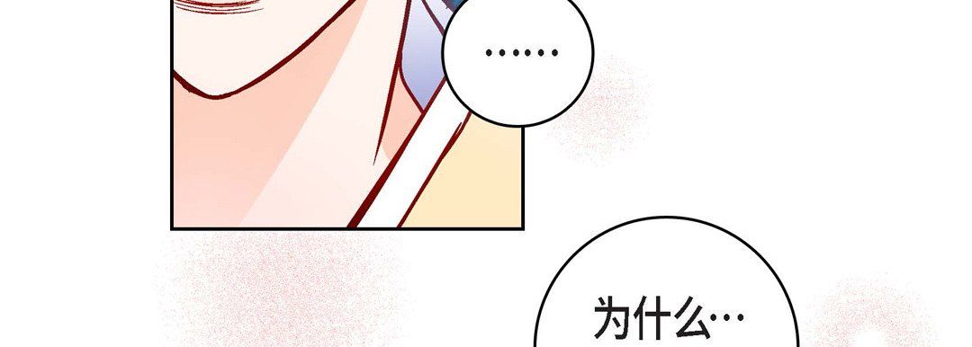 献给心臟第59话