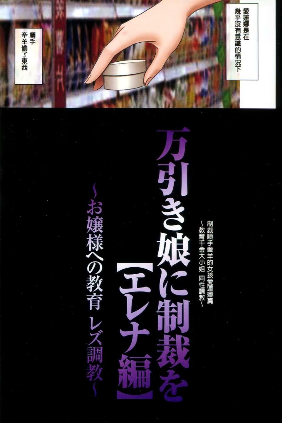 [クリムゾン]ムリヤリ犯されてこんなに感じてしまわれるなんて…もしかしてお孃样は淫乱でいらっしゃいますか？[クリムゾン]ムリヤリ犯されてこんなに感じてしまわれるなんて…もしかしてお孃样は淫乱でいらっしゃいますか？