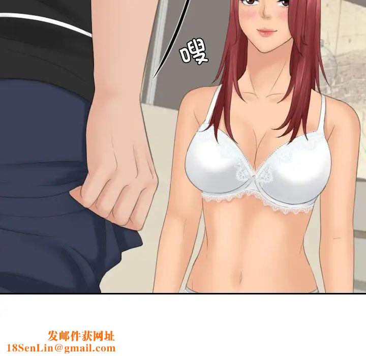 我的专属娃娃第18话