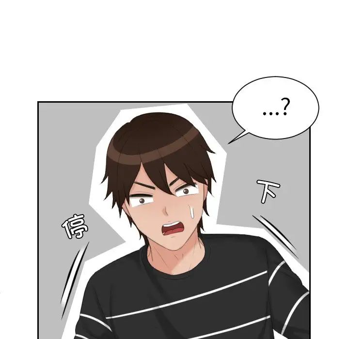 我的专属娃娃第18话