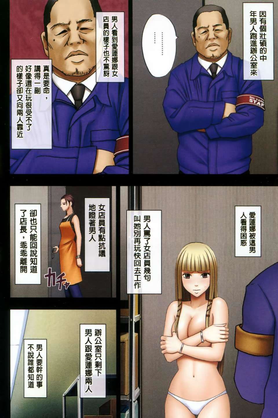 [クリムゾン]ムリヤリ犯されてこんなに感じてしまわれるなんて…もしかしてお孃样は淫乱でいらっしゃいますか？[クリムゾン]ムリヤリ犯されてこんなに感じてしまわれるなんて…もしかしてお孃样は淫乱でいらっしゃいますか？