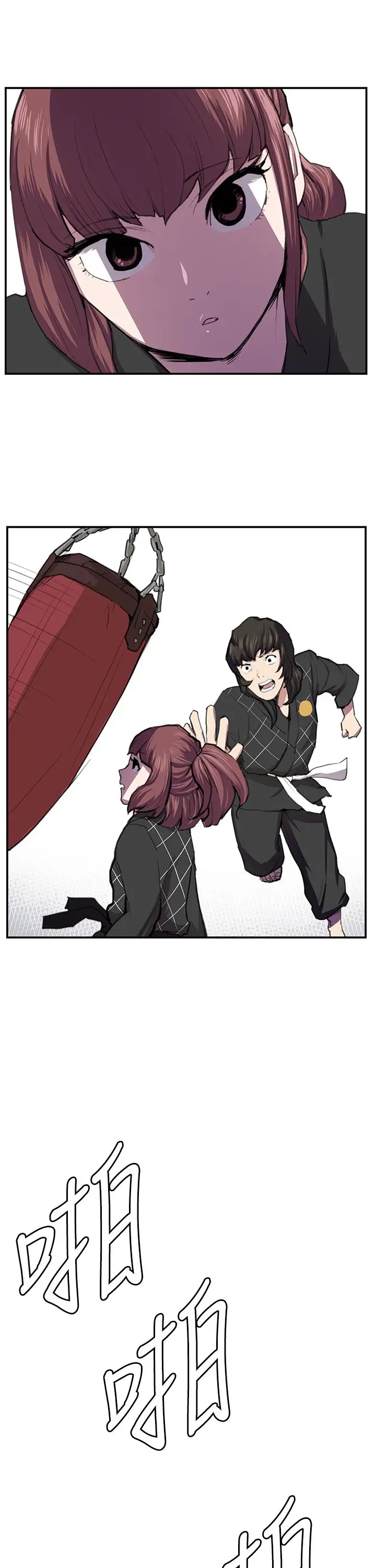 深夜便利店第52话