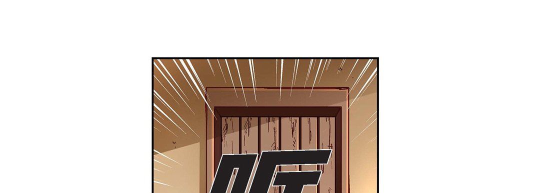 献给心臟第60话