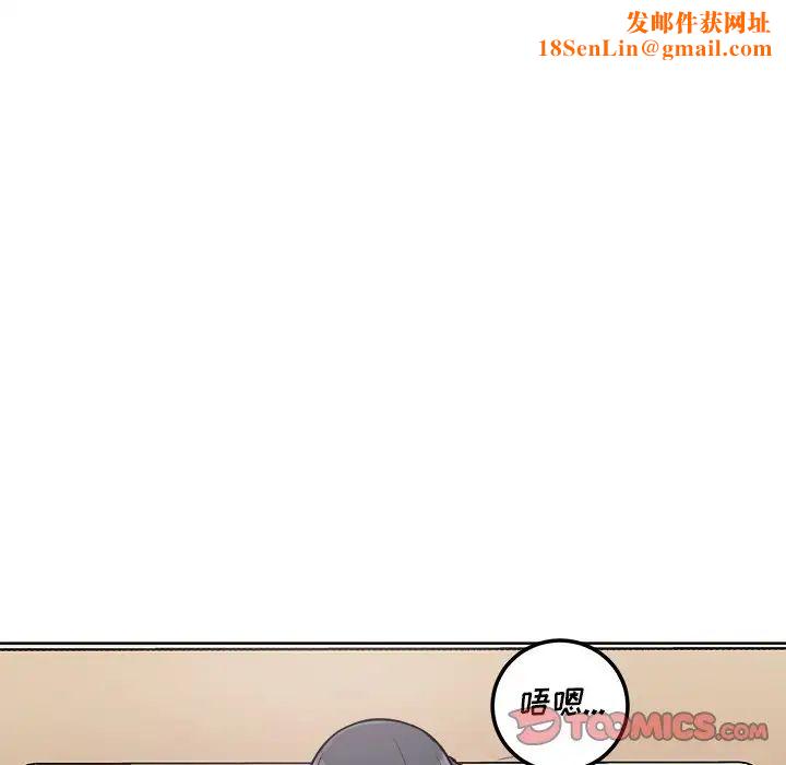 最惨房东并不惨第66话