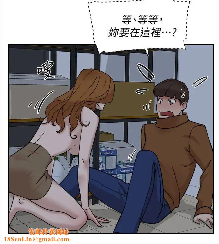 她的高跟鞋第96话-真宇,不要躲我
