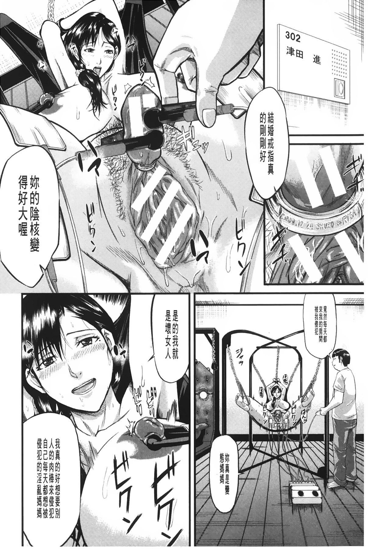 [骨太男爵]女地狱、肉の壶~変态类淫乱科メス豚一代记~[中国翻訳][骨太男爵]女地狱、肉の壶~変态类淫乱科メス豚一代记~[中国翻訳]