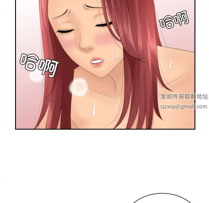 我的专属娃娃第19话