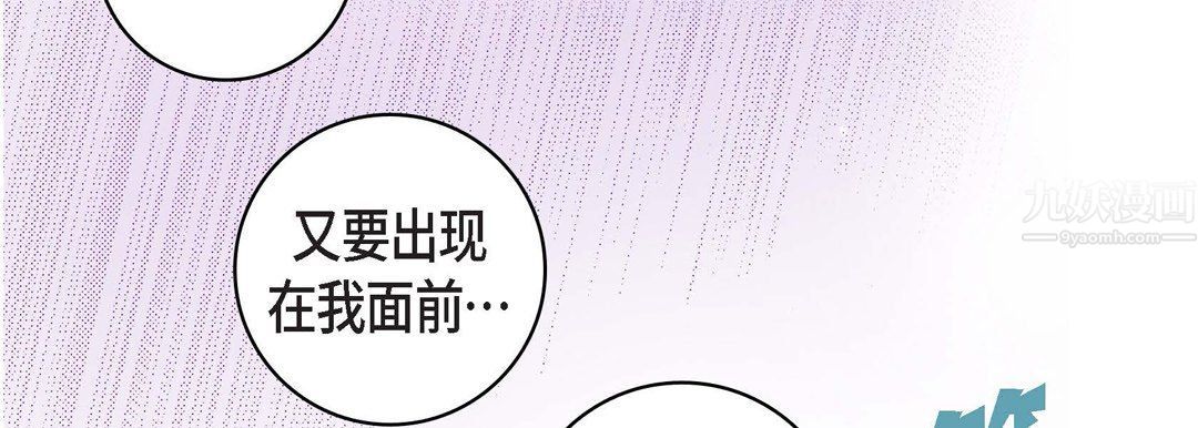 献给心臟第60话