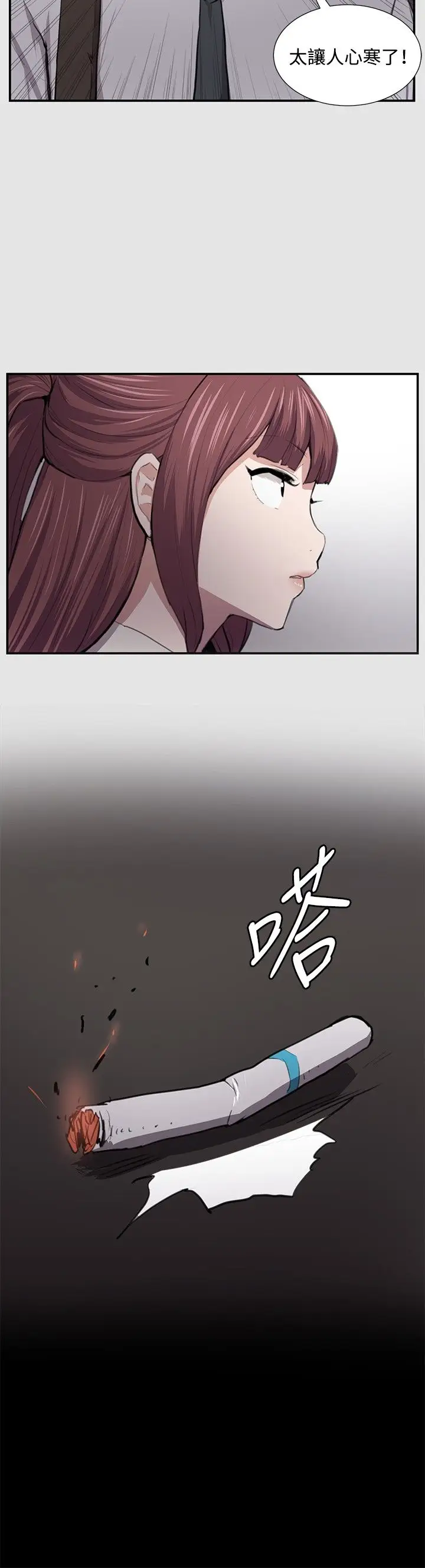 深夜便利店第53话