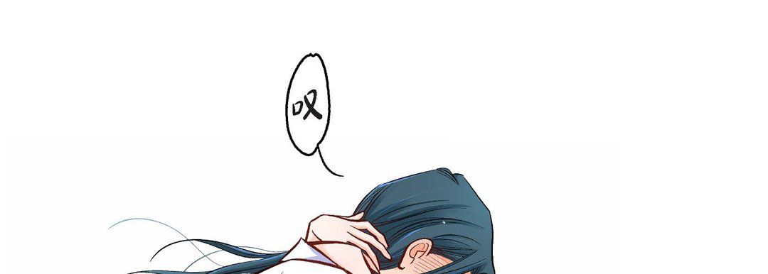 献给心臟第60话