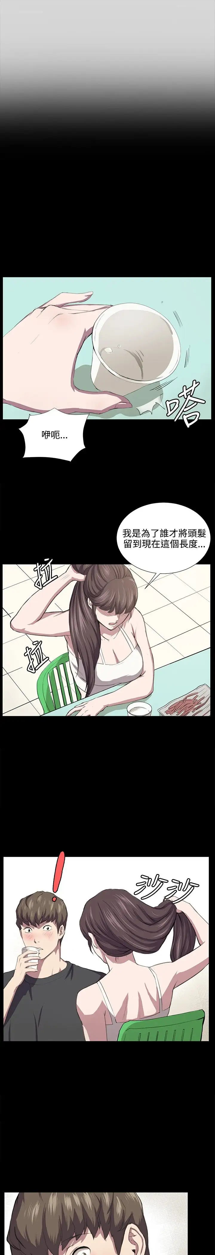 深夜便利店第54话