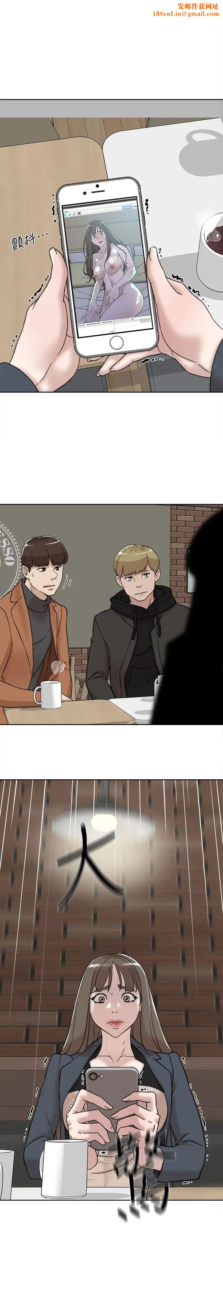 她的高跟鞋第98话-觊觎新猎物的代表