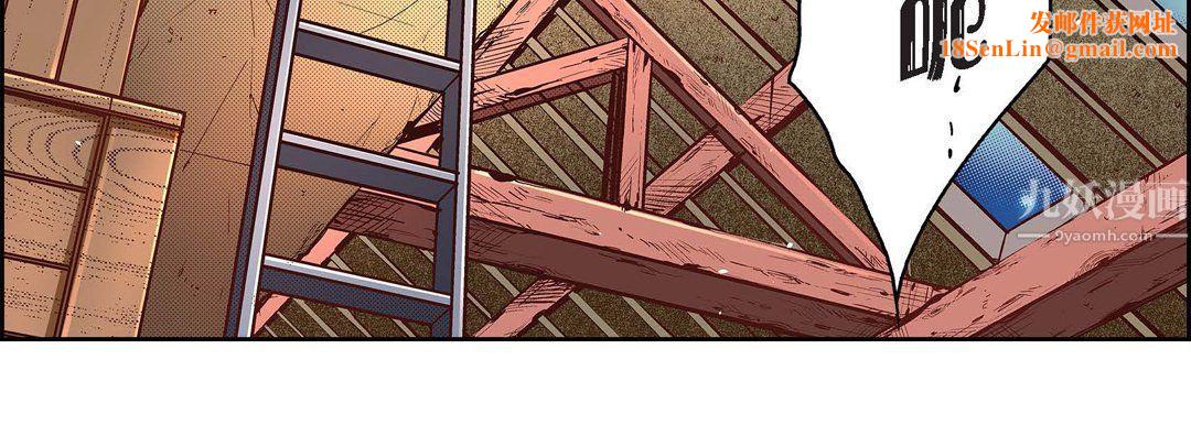 献给心臟第60话