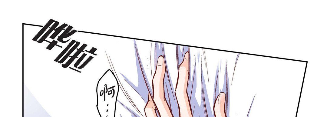 献给心臟第60话