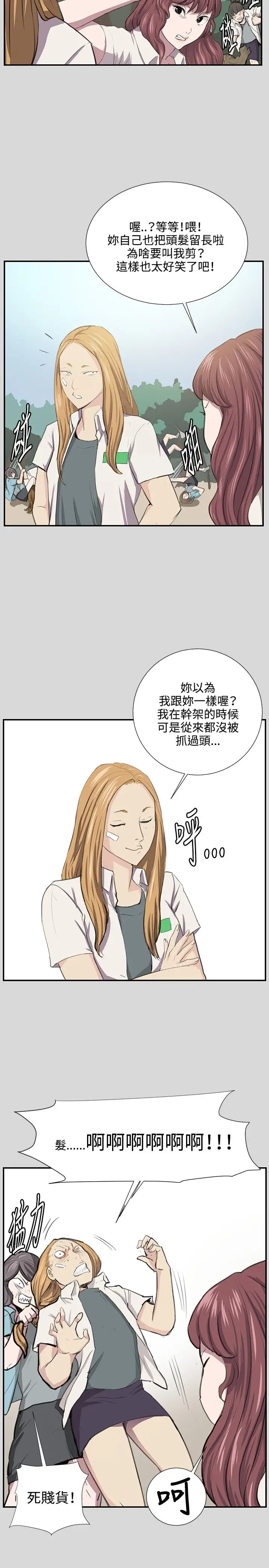 深夜便利店第55话