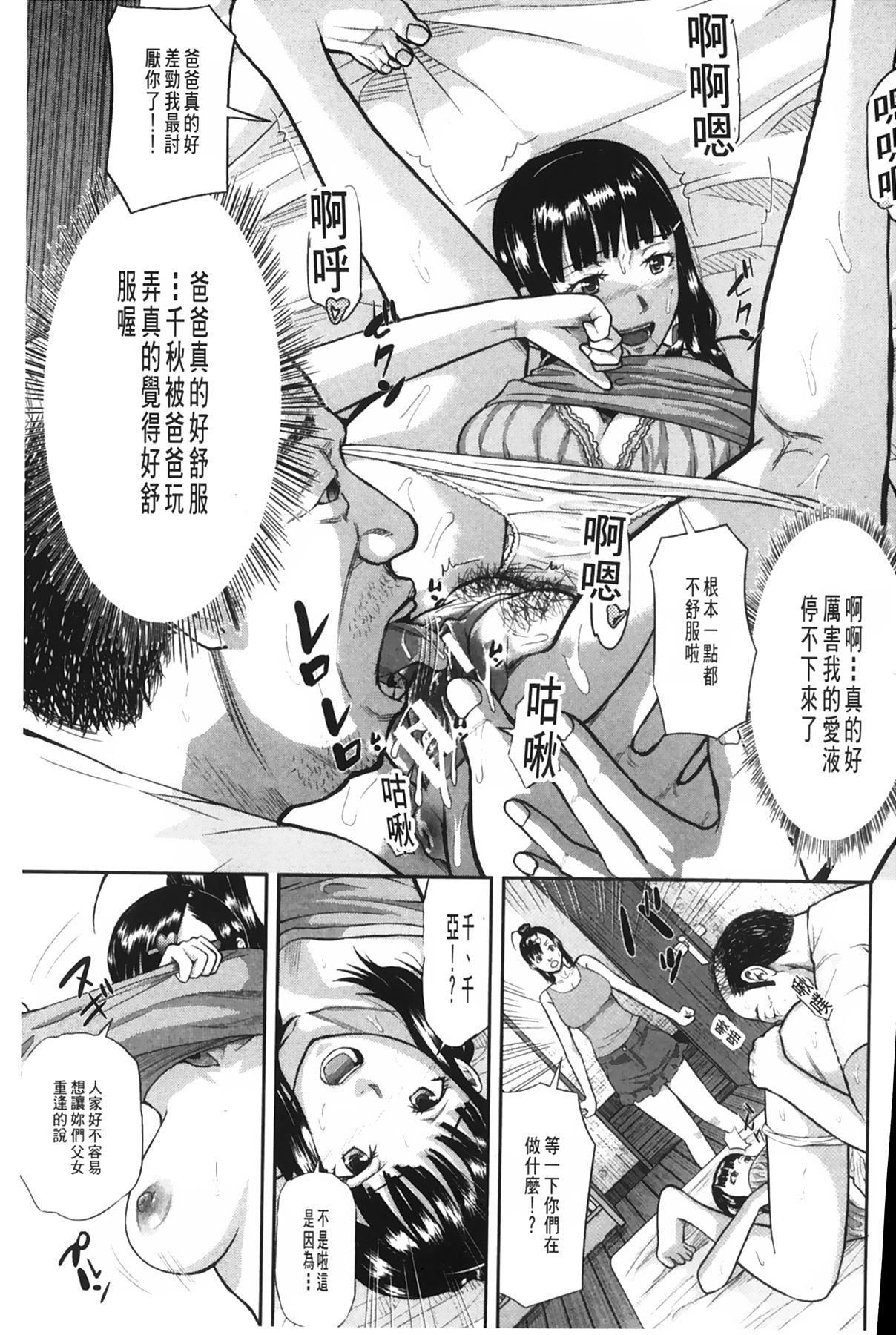 [骨太男爵]女地狱、肉の壶~変态类淫乱科メス豚一代记~[中国翻訳][骨太男爵]女地狱、肉の壶~変态类淫乱科メス豚一代记~[中国翻訳]