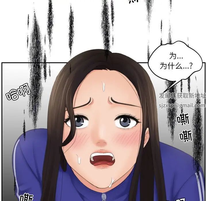 我的专属娃娃第20话