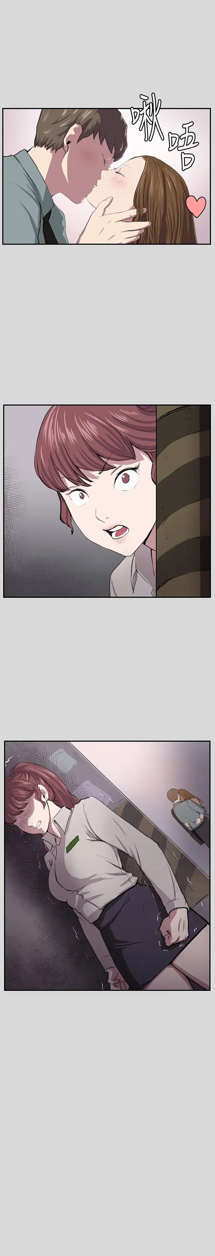 深夜便利店第56话