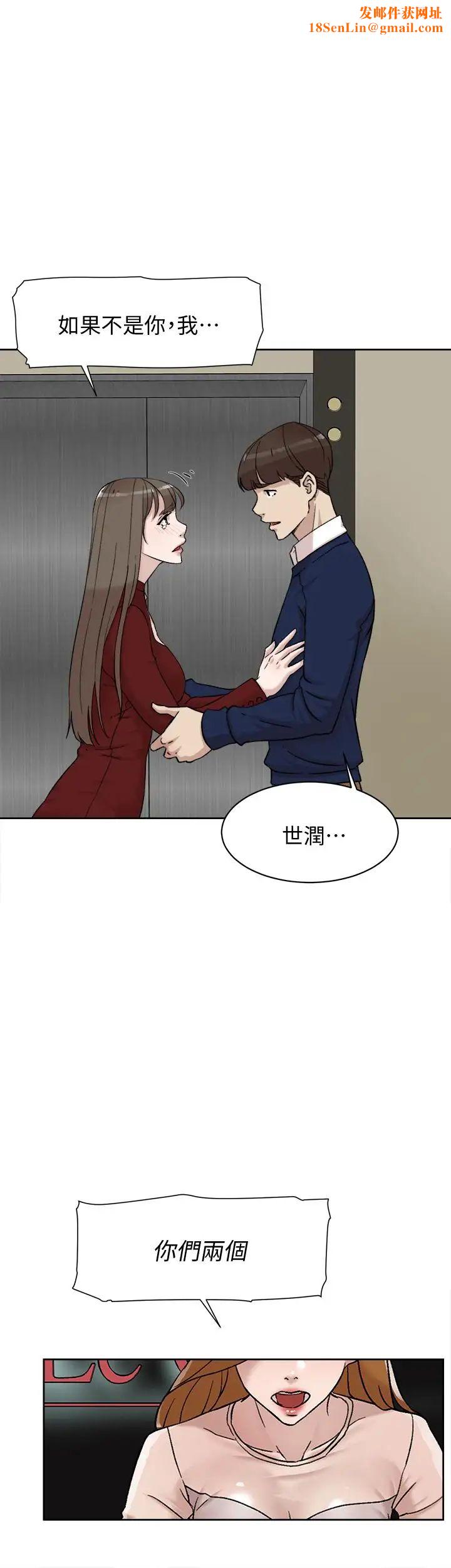 她的高跟鞋第100话-想洩慾就认真一点!