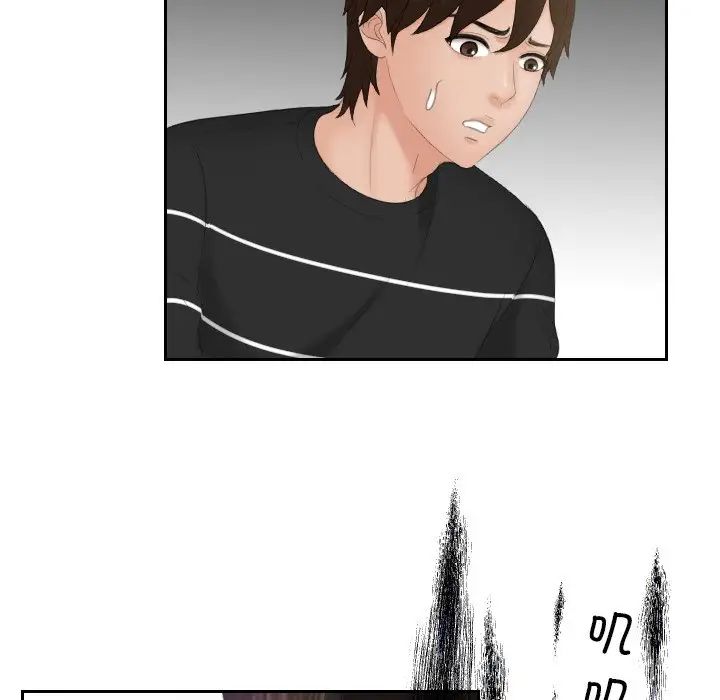 我的专属娃娃第20话