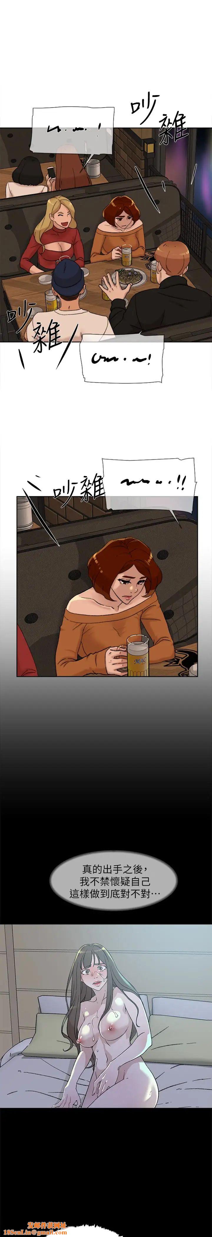 她的高跟鞋第100话-想洩慾就认真一点!