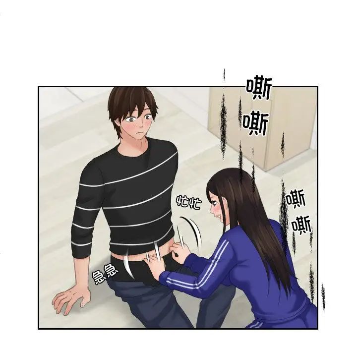 我的专属娃娃第20话