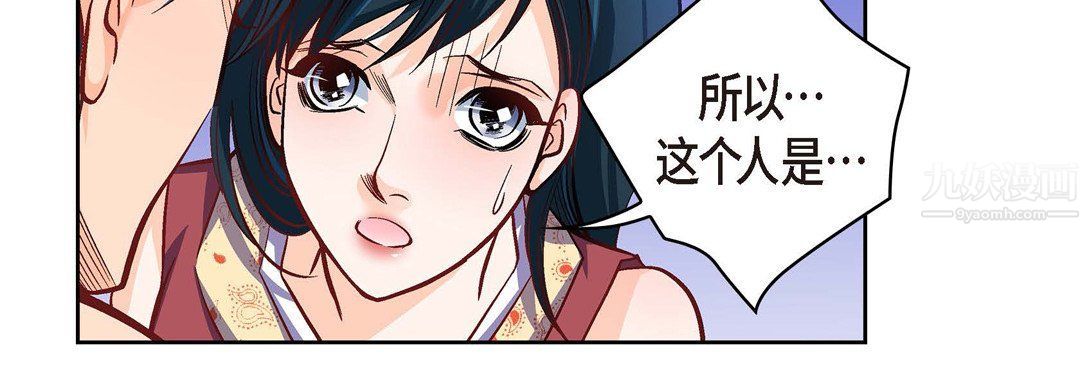 献给心臟第61话