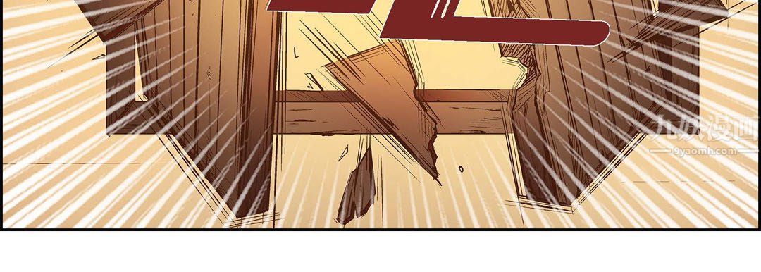 献给心臟第61话