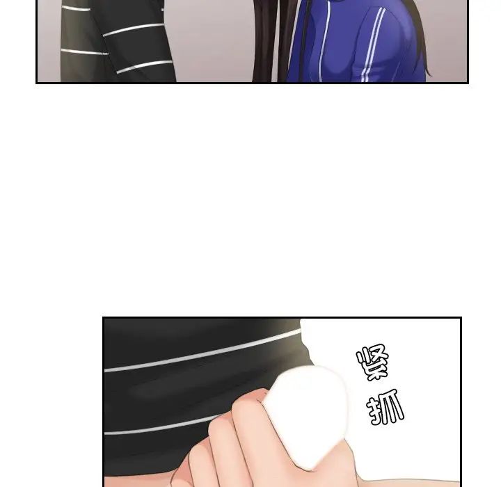 我的专属娃娃第21话