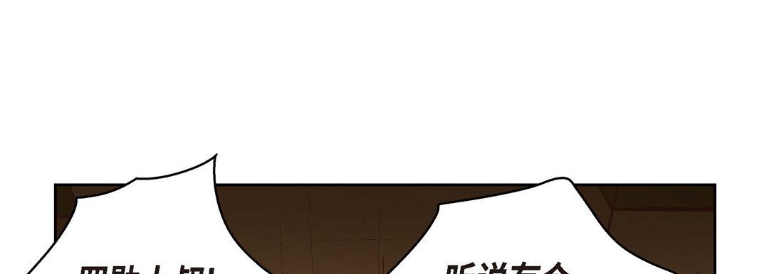 献给心臟第61话