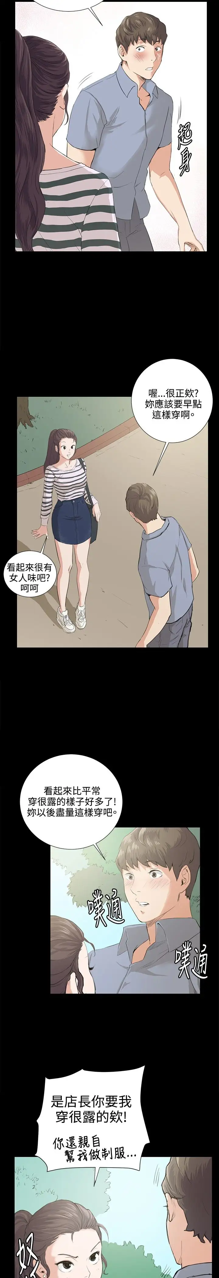 深夜便利店第57话