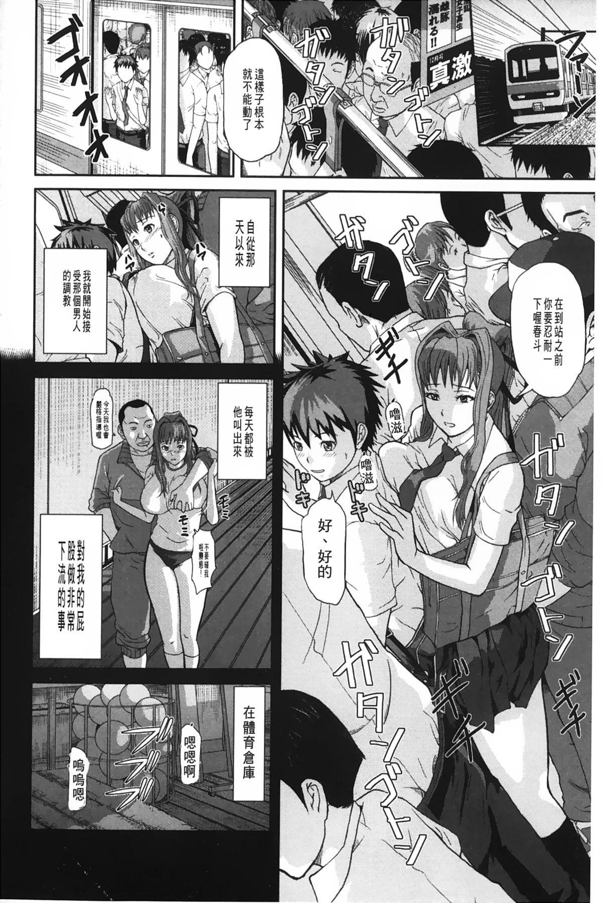 [骨太男爵]女地狱、肉の壶~変态类淫乱科メス豚一代记~[中国翻訳][骨太男爵]女地狱、肉の壶~変态类淫乱科メス豚一代记~[中国翻訳]